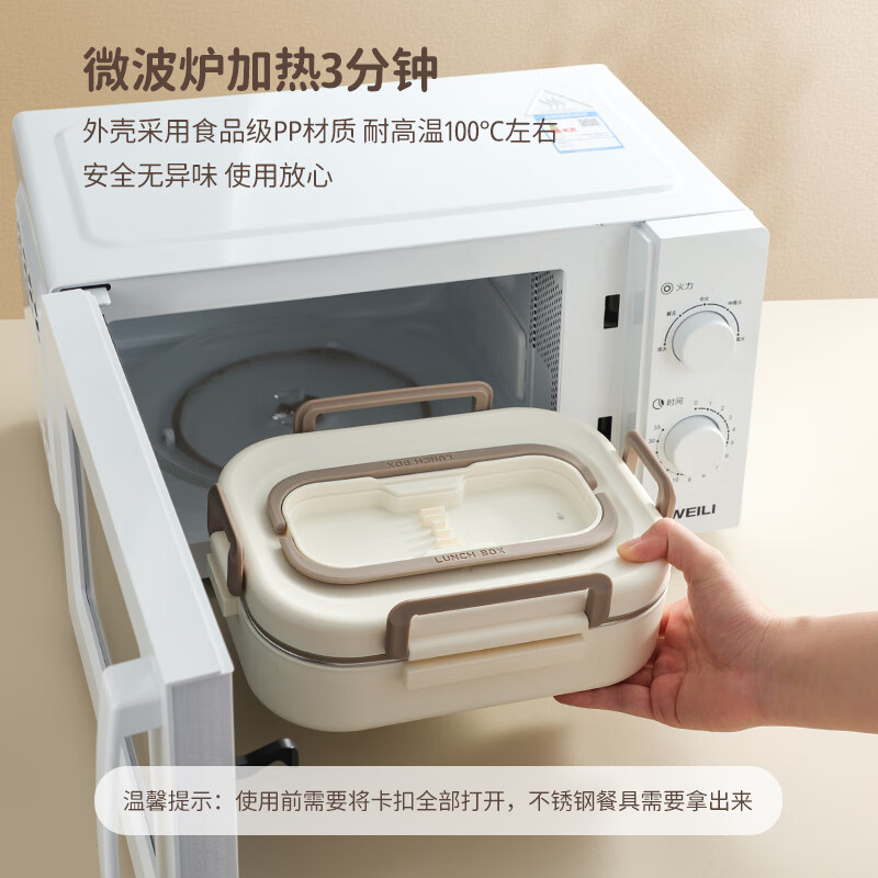 Made of 304 stainless steel high school student lunch box, lunch box for office workers, microwave dinner plate, light brown color 1000ml