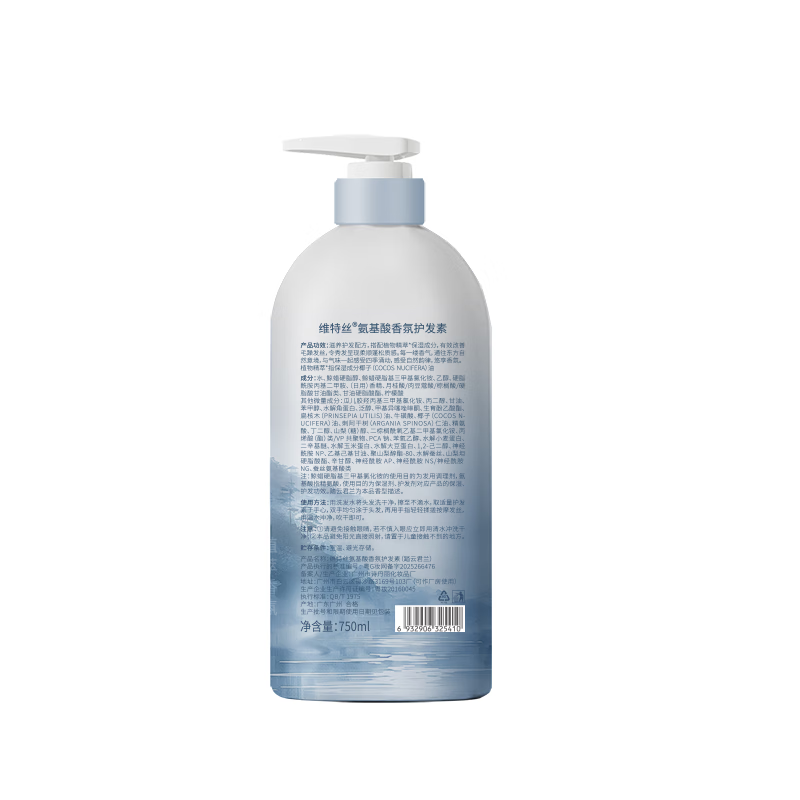 Vitus keratin conditioner smoothes dry, frizzy hair mask for men and women, nourishes and repairs, improves frizzy shine and prevents hair loss