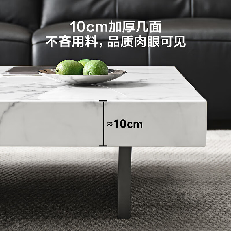 Quanyou Home Tea Table Living Room Modern Simple Marble Rectangular Coffee Table Light Luxury High-Quality New Tea Table