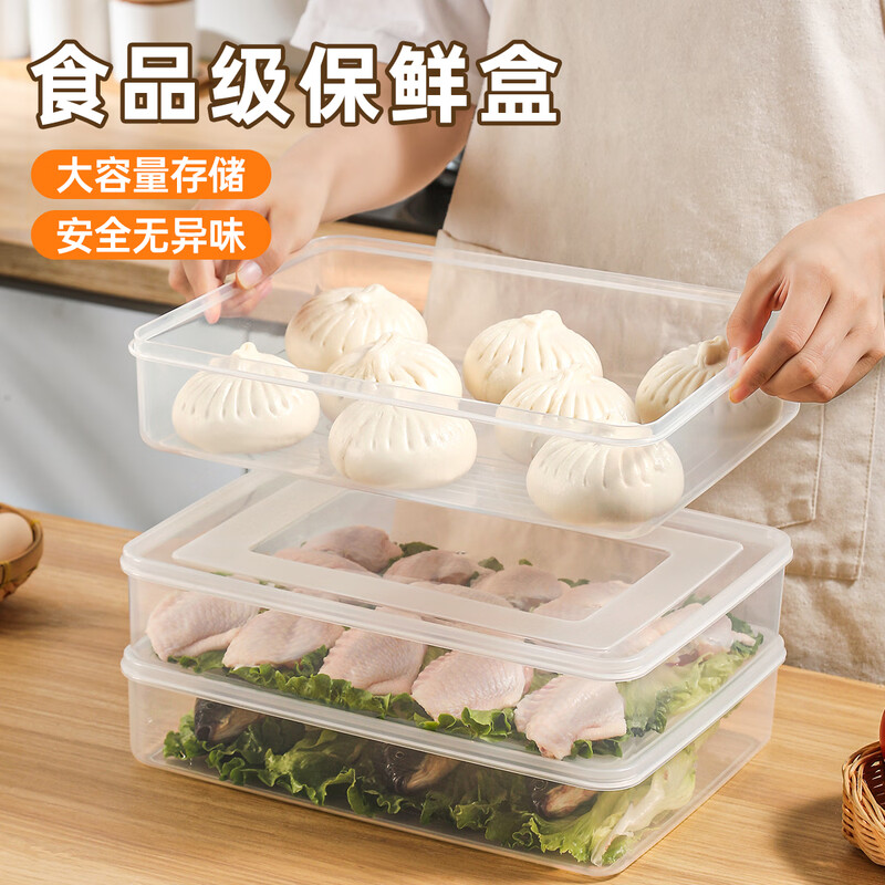 CHAREY HOME food-grade dumpling box layered fresh-keeping storage box dumplings quick-frozen fresh-keeping refrigerator special food freezing storage box flat bottom 1 layer (can hold about 50 dumplings)