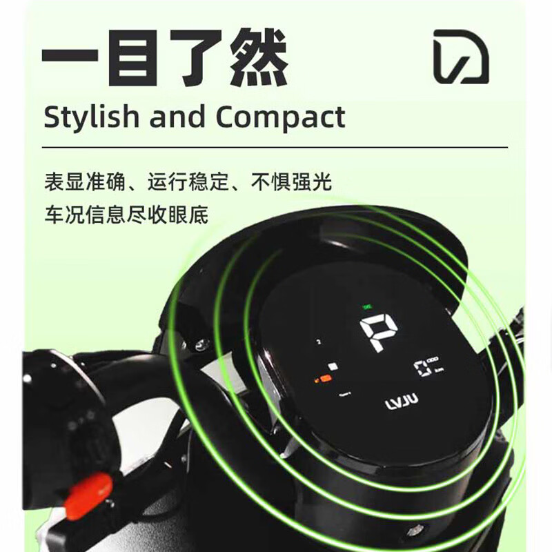 Lvju Electric Motorcycle Lingyue Self-operated 72V21AH Graphene Battery Long Range Battery Car NFC Smart Car Electric Car Scooter Brown Brown