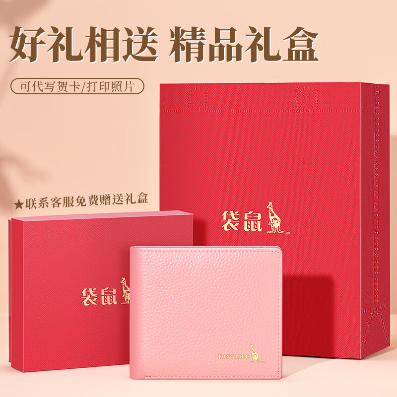 Kangaroo Leather Short Women's Wallet First Layer Cowhide 2025 New Wallet Multifunctional Coin Purse Pink Leather Clip Pink - Horizontal Style