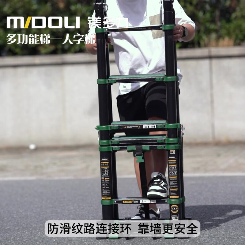 Midoli herringbone ladder, folding ladder, multi-functional ladder, telescopic ladder, aluminum alloy engineering ladder, lifting ladder, thickened climbing ladder, home ladder, straight ladder, multi-function 2.2 = straight ladder 4.4 meters, rubber pedal + large joint *1