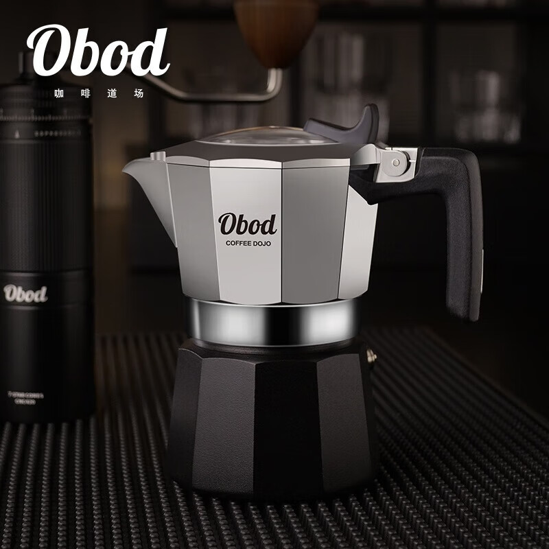 Obod fourth generation supercharged double valve Moka pot home coffee machine coffee pot set espresso extraction pot fourth generation double valve Black Knight