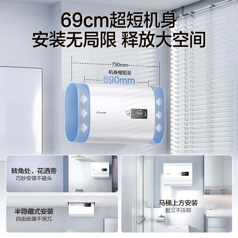 Wanhe Energy Saving Star A3E 60 liters double bile flat barrel 2200W fast heating first class energy efficiency energy saving no replacement magnesium rod small size household water storage electric water heater national subsidy 20%