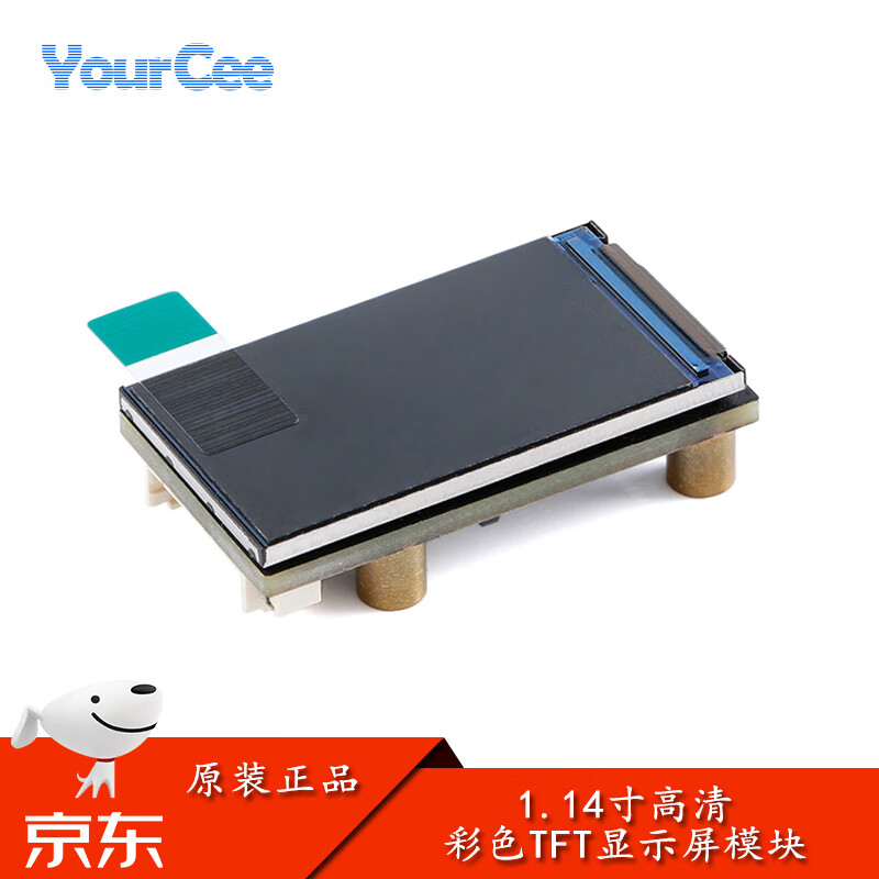 YourCee 1.14-inch high-definition color TFT display module 135*240 resolution ST7789 driver IPS LCD screen module