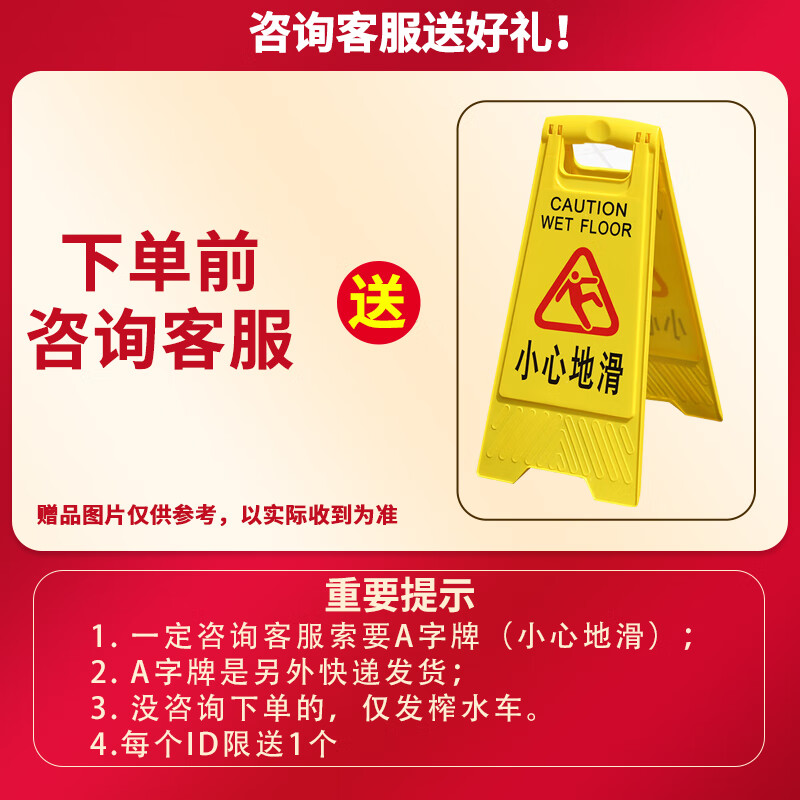 Juchengyun water squeeze truck 32L property hotel mop squeeze bucket commercial mop bucket cleaning wash mop mop tussah water truck cleaning tool thickened