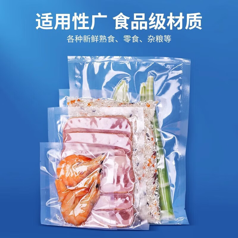ShouMi spot food vacuum bag commercial compressed transparent glossy plastic polyester nylon high transparency sealed fresh-keeping vacuum bag glossy vacuum bag 7*10 100 pieces