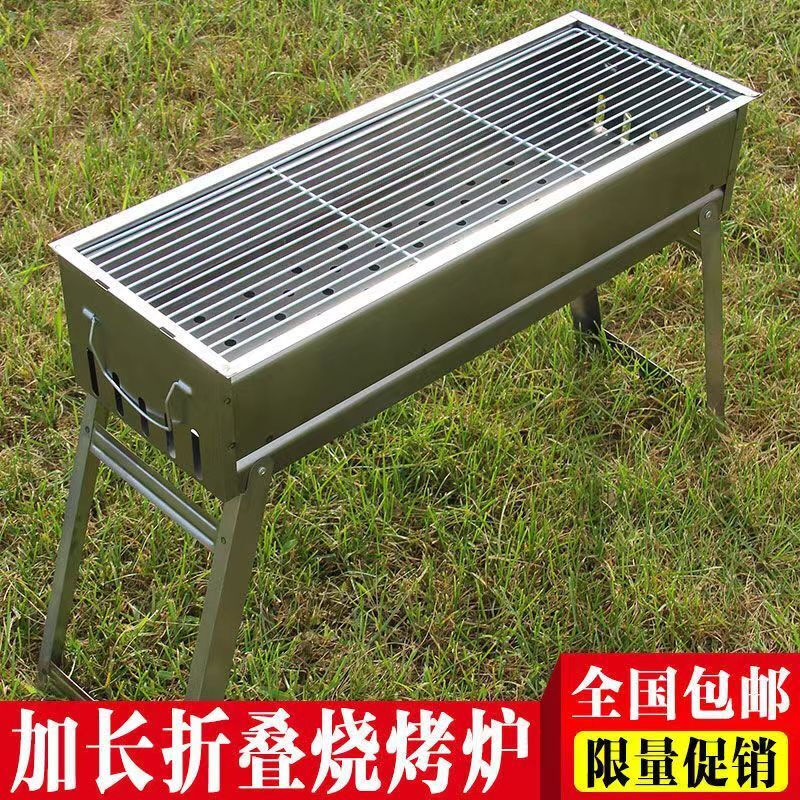 Zhewei barbecue grill household barbecue grill charcoal outdoor rack outdoor extended carbon grill barbecue tools complete set barbecue grill length 48CM with single oven + grill net