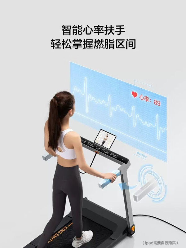 Treadmill G1 weight loss fitness home foldable small apartment mobile intelligent silent shock absorption walking white basic version