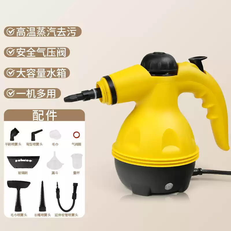 TKHE high temperature and high pressure steam cleaner kitchen household multi-functional cleaning handheld all-in-one convenient steam cleaning machine US standard 110V foreign exclusive