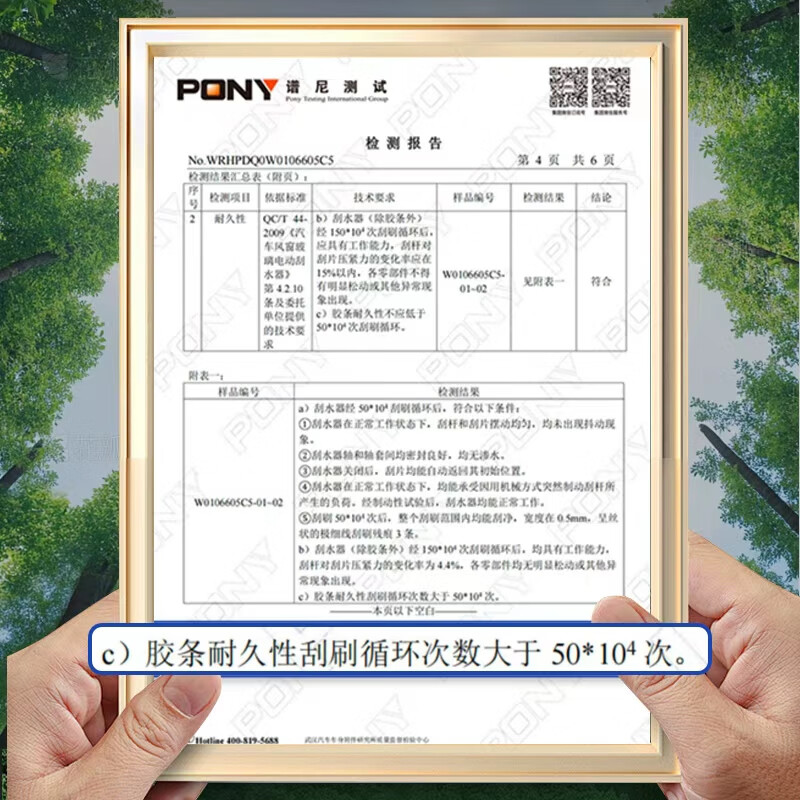 Shengxingtang Toyota RAV4 Rongfang wiper blades original 2015 17/18/19/21/23/25 original wiper blades