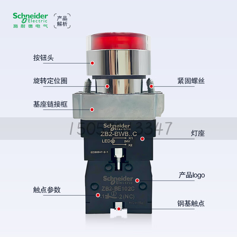Schneider flat head illuminated button XB2BW33B1C self-reset XB2BW34B1C green normally open red normally closed XB2BW34M1C_red normally open_220V