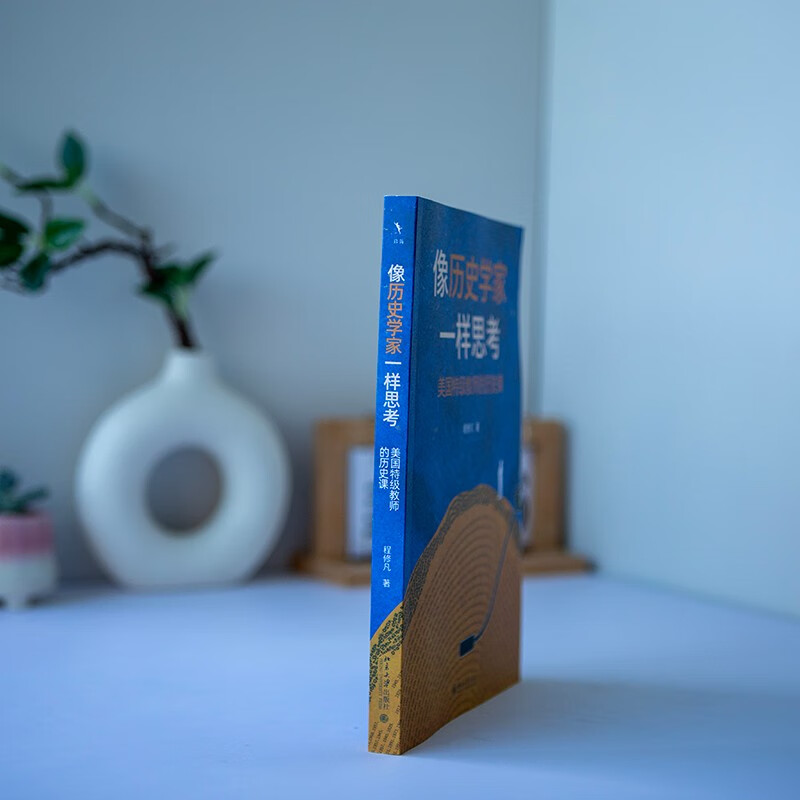 Think like a historian. History lessons from American special teachers. Written for people related to children's education. Critical thinking education. Open education. Family education.