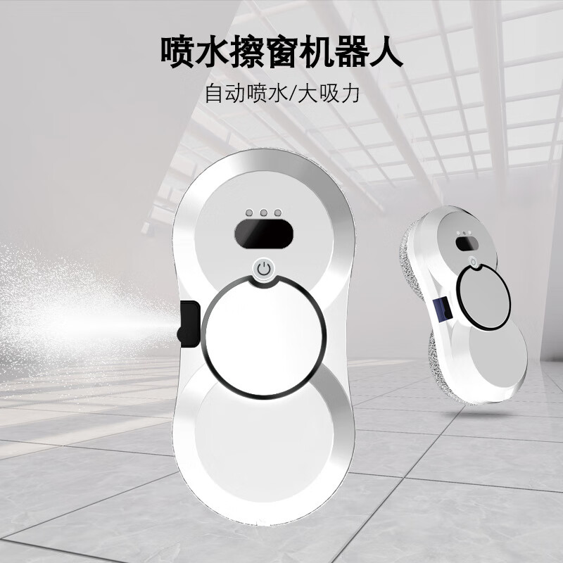 MPPMCK smart water spray window cleaning robot household fully automatic glass cleaning artifact wet and dry glass cleaning machine white Australian regulations