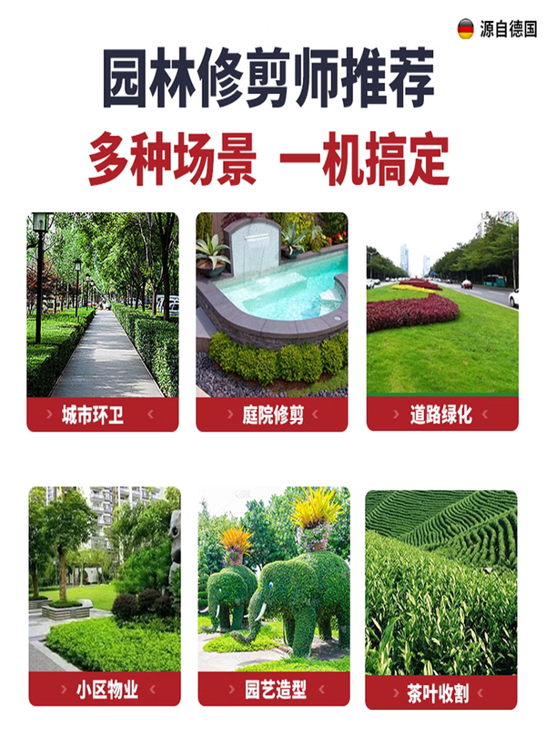 Bosch (BOSCH) German Forest Bird Portable Electric Hedge Trimmer Backpack Lithium Battery Pruning Shears Gardening Tea Tree Holly Trimmer 24V Professional Scimitar + 30A Backpack Battery (Battery Life About 19 Hours)