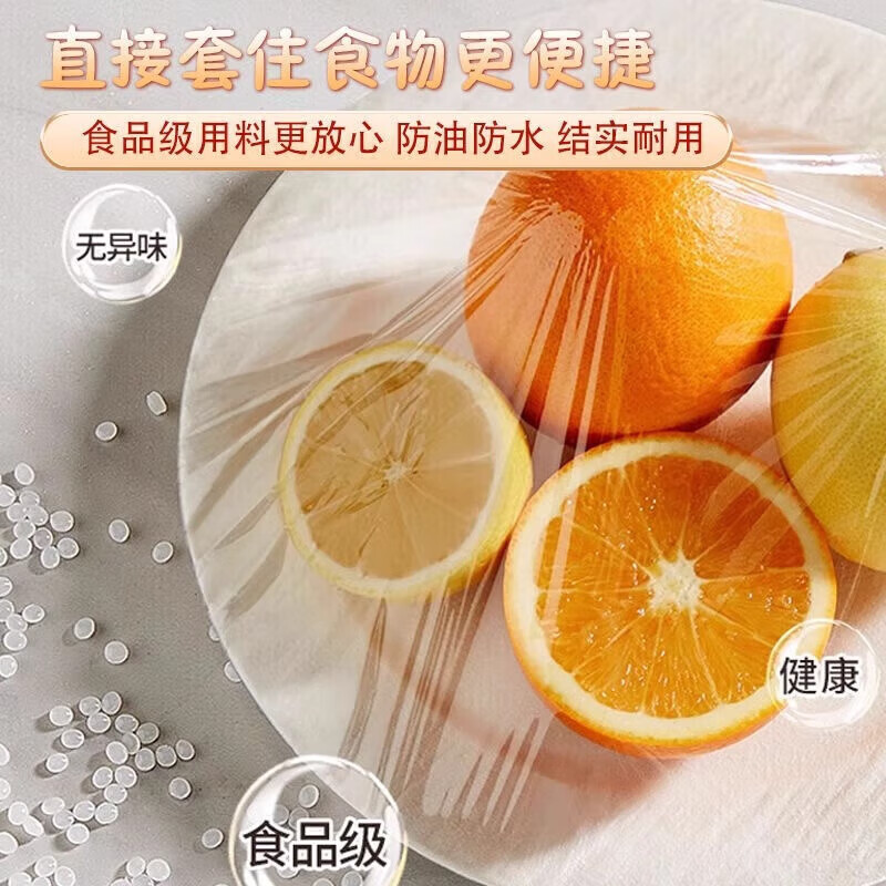 Rice harvesting wall-mounted removable disposable cling film cover household food-grade refrigerator leftover cling film cover fresh-keeping bag wall-mounted removable 1000 pieces, universal for large and small plates, free hook