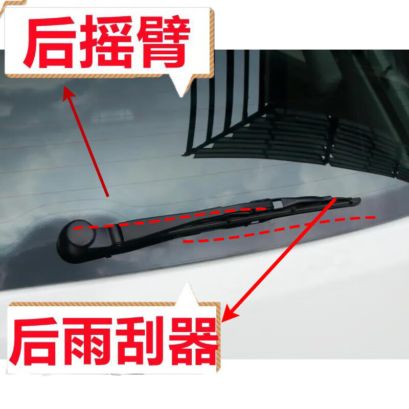 Hot-selling on the whole network, suitable for Volkswagen POLO rear wiper, original 20011/12/13/14/16/18 rear rain guard, one rear wiper
