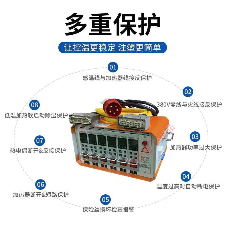 Hot runner temperature control box temperature control meter large plug-in card type intelligent display screen intelligent anti-burn temperature control card temperature controller instrument 6 sets of high-end intelligent anti-burn