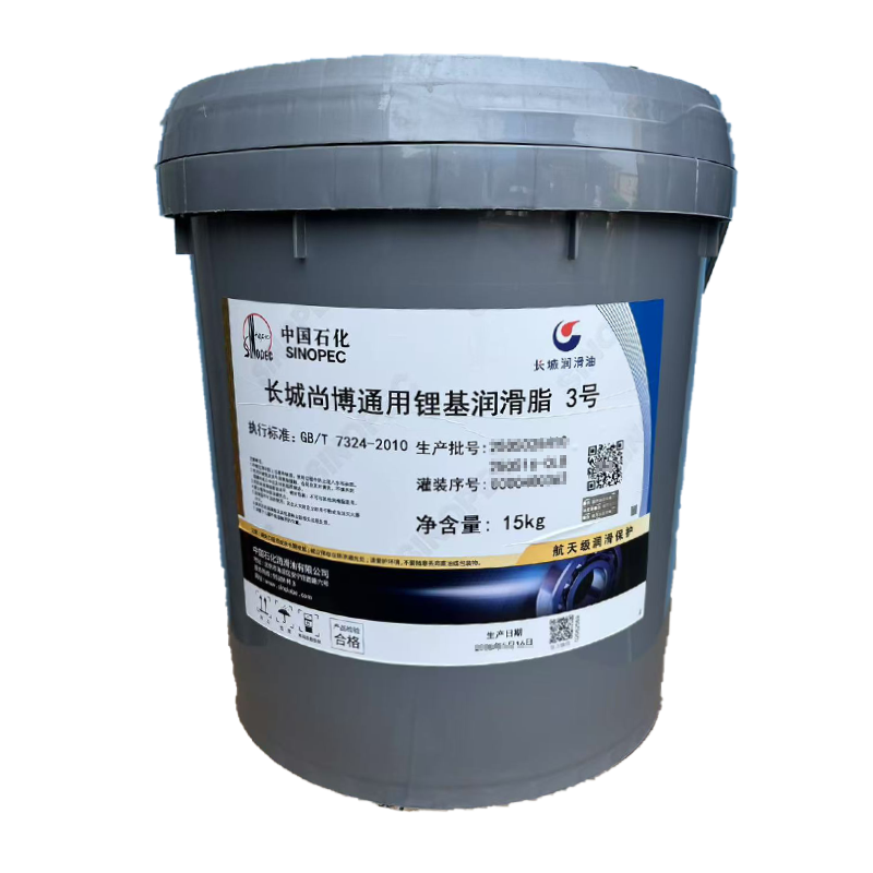 Great Wall Shangbo No. 3 general-purpose lithium-based grease (GP-A) 15kg (new and old packaging shipped randomly)