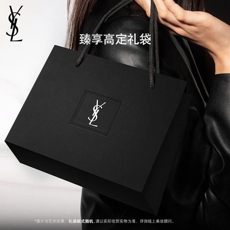 YSL Saint Laurent Skin Wear Foundation LC1 Mixed Dry Authoritative Powder Cover Sunscreen Cosmetics Birthday Gift for Girlfriend New Year Gift