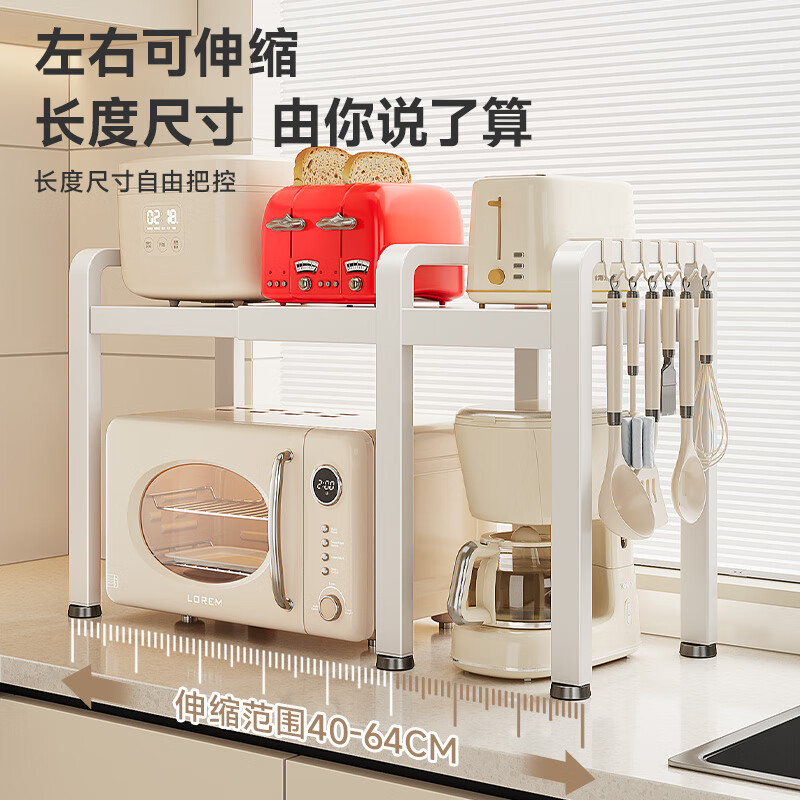 Four Seasons Muge Kitchen Storage Rack Rice Cooker Oven Microwave Bracket Storage Rack Desktop Multi-layer Kitchen Storage Rack