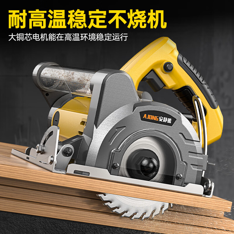 Quiet Bear high-power dust-free Kunlun saw woodworking special multi-functional cutting tool all-in-one saw portable self-cleaning cutting machine