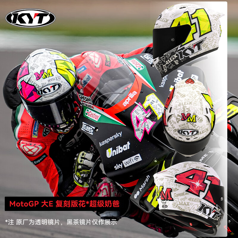 KYT official authentic imported full-face motorcycle helmet winter warm windproof track helmet ST-16 L