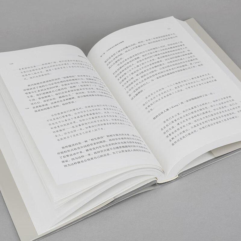 Imaginist Translation Series 074 Spider Web Capitalism How global elites seize profits from emerging markets. Personal accounts from hundreds of financial insiders. Revealing the shady story of the game of gold and power. World History History M Translation Series. Imaginist Picture Collection Official Flagship Store Genuine. Imaginist Translation Series 074 Spider Web Capitalist.