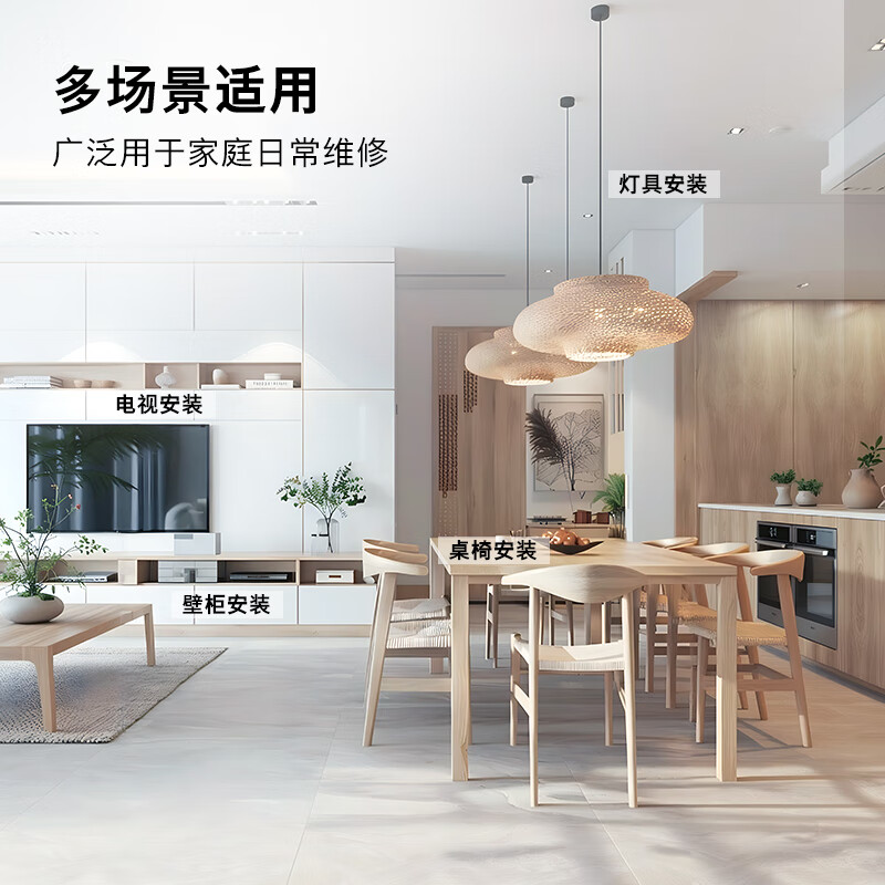 Bosch household multifunctional hardware tools (108 pieces) manual tool box home decoration repair tables and chairs disassembly and assembly computer disassembly