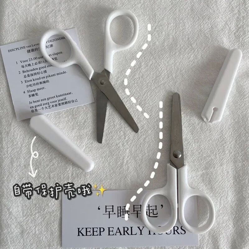 Internet celebrity model, cream style, unprinted style, white creative small scissors, utility knife, stainless steel office student express, portable scissors - white mini - without cover