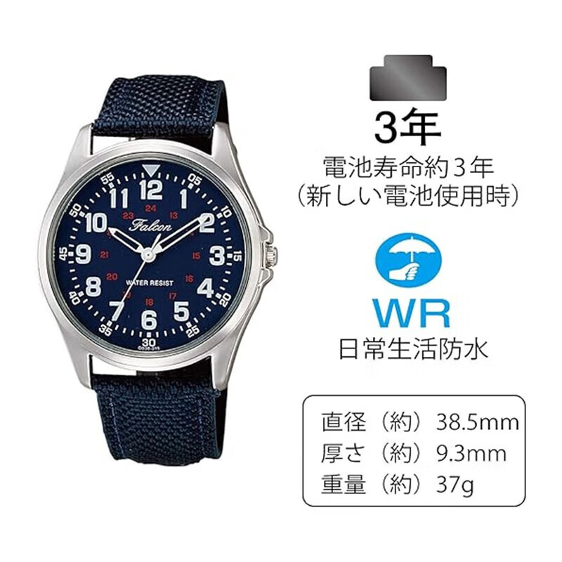 Citizen (CITIZEN) Japan direct mail Citizen Q&Q canvas strap watch student exam proof QB38-315 navy blue