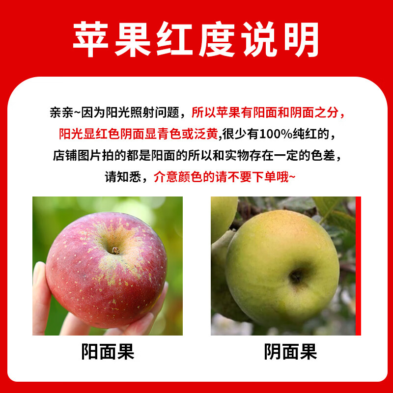 Jingxiansheng Shanxi Plateau Red Fuji Apple 8.5kg, single fruit 80-85mm, crispy and sweet mountain ugly apple, straight from the source