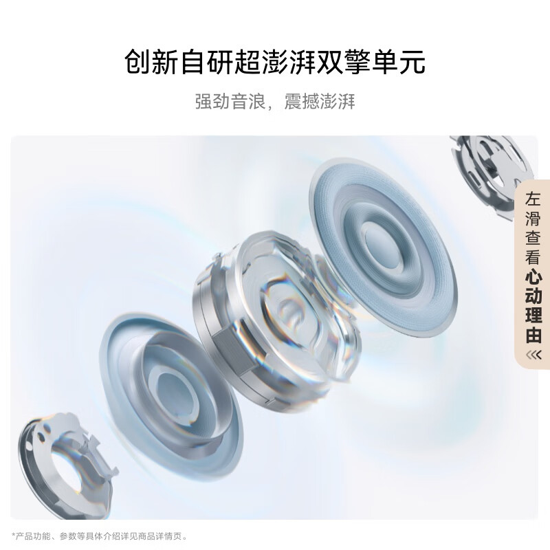 Huawei FreeClip 2 Ear Clip Earphones, Feather White, Open Wireless Bluetooth Earphones, New C-shaped Bridge, Comfortable and Stable/Powerful Double Engine