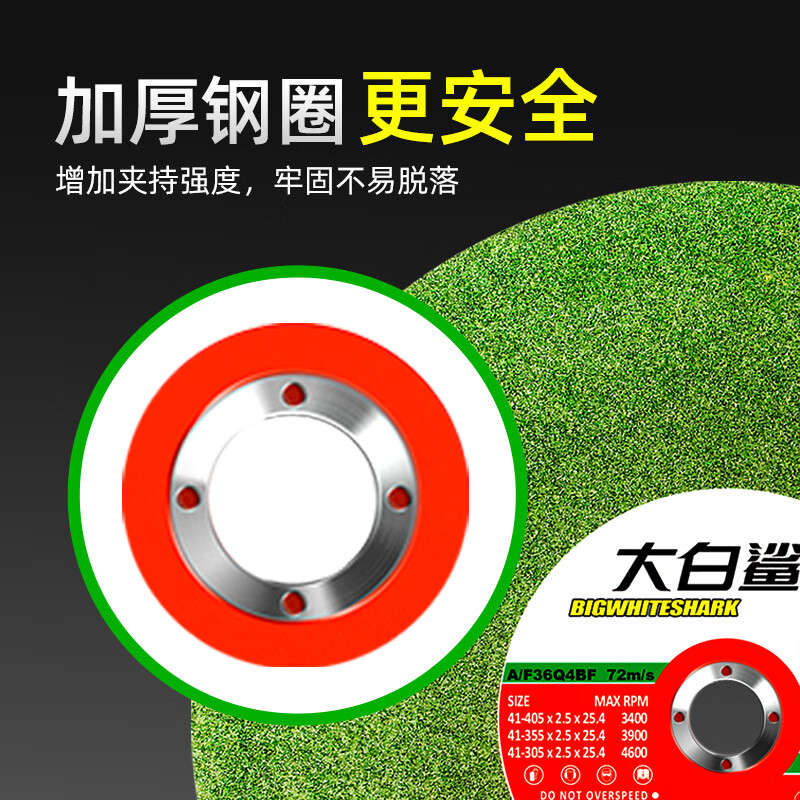 Great White Shark cutting blade 350 large cutting machine grinding wheel 400mm cutting stainless steel metal saw blade large grinding wheel blade 400x3x32mm green (25 pieces)