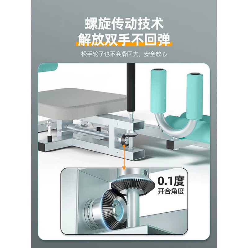 MIKING Wu Xin's same style horse trainer, leg stretcher, hip opening tool, ligament stretching split 2023 new upgrade Wu Xin's same style - soft