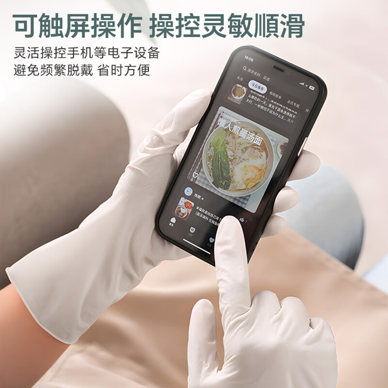 Nitrile gloves, extra long, durable, disposable dishwashing, thickened, oil-proof rubber, labor protection, housework, kitchen cleaning and cooking for women, random colors, one size fits all, 20 pieces