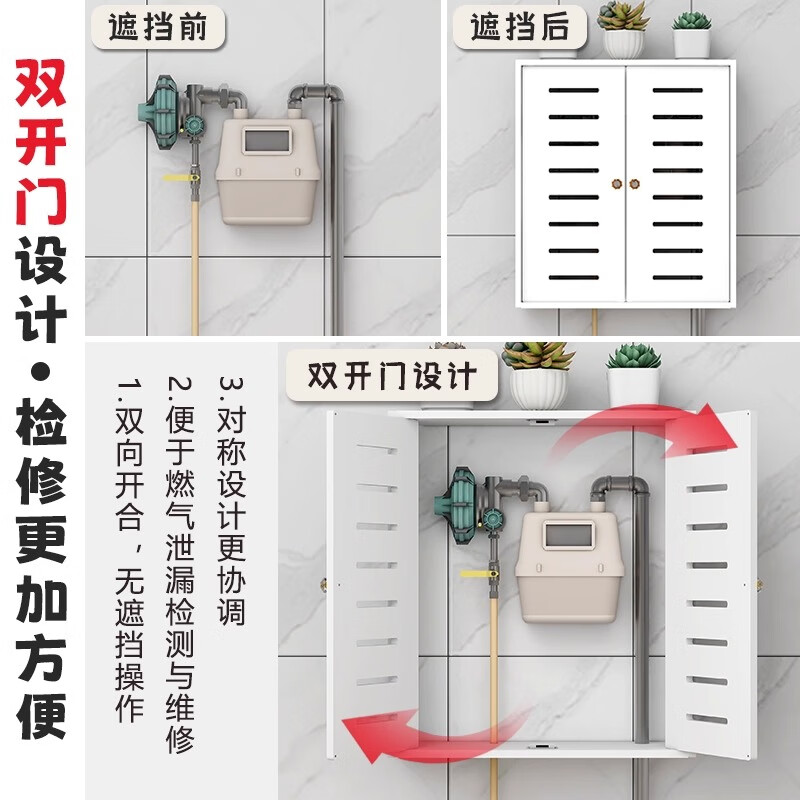 Yanyu Kitchen Gas Pipe Covering Decoration Gas Meter Covering Perforated Board Water Heater Cover Gas Pipe Covering Hanging Style Width 40 Height 50 Thick 20 Blinds Pattern size can be customized, please contact customer service