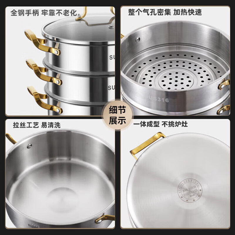 ZWILLING German stainless steel steamer 316 food grade thickened household multi-layer cooking pot hot pot induction cooker universal soup pot double layer extra thick 316 steel one-piece molding 28cm