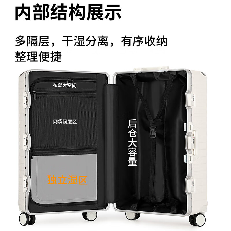 Multifunctional aluminum frame suitcase large capacity suitcase password box leather suitcase travel trolley case flight case for men and women silver gray 26 inches