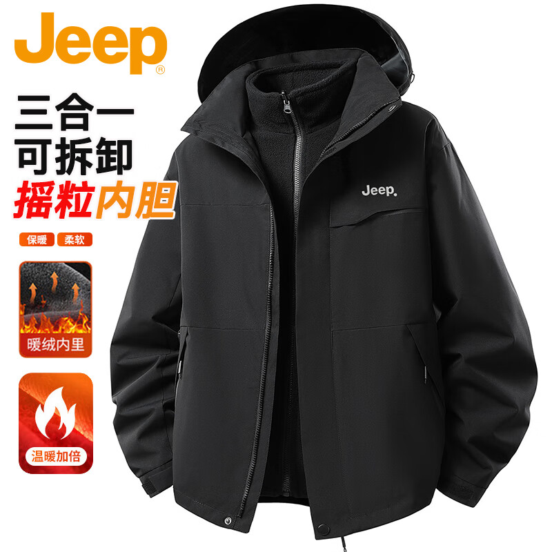 JEEP Jeep three-in-one jacket men's assault jacket men's autumn and winter hard shell warm fleece mountaineering suit black XL