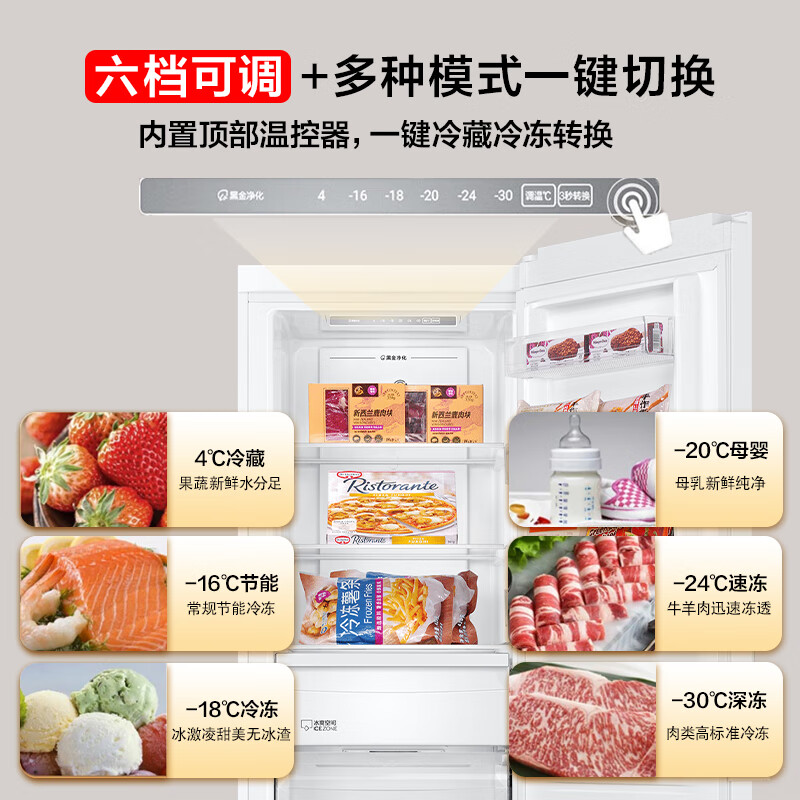 Haier vertical freezer 290/335 liters air-cooled frost-free household freezer double refrigeration and freezer small freezer household commercial breast milk small refrigerator freezer 335 liters + ice white air-cooled frost-free + dual frequency conversion