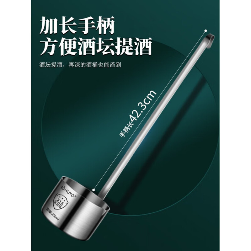 Wen Shiou German wine maker 316 stainless steel wine grape commercial funnel wine spoon household oil scoop wine spoon 316 all steel-funnel (diameter 11cm)