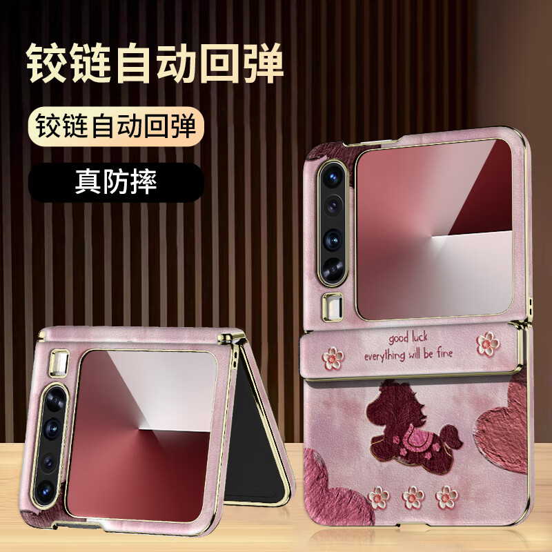 FEIIE creative central axis with hanging chain, love oil painting pony suitable for Huawei Pura