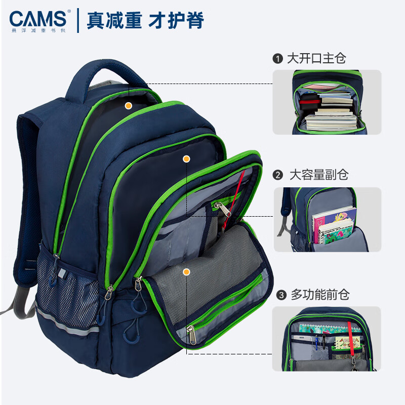 CAMS Suspension Weight-Reduction School Bag Fourth to Sixth Grade Burden Reduction and Spine Protection Junior High School Students Light Backpack Zhihailan S02901
