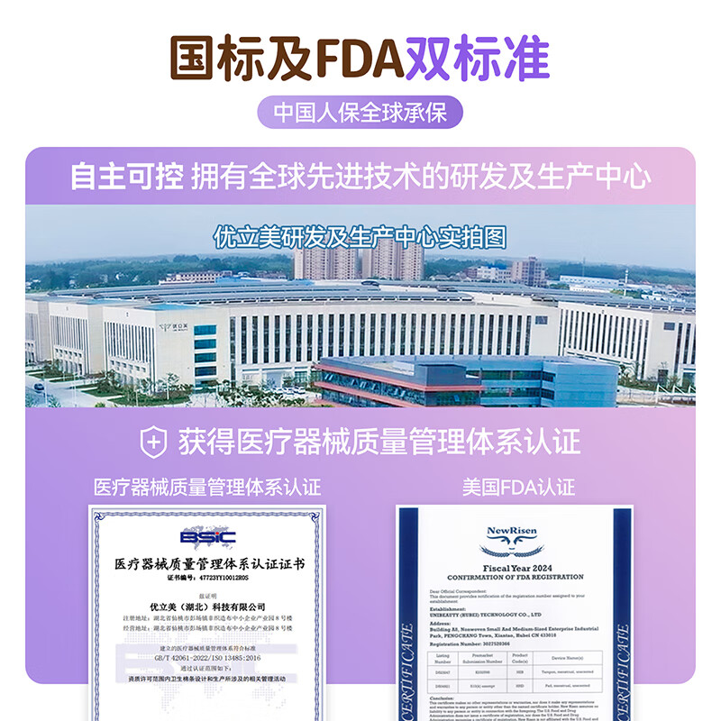 Light time short catheter tampon high flow bud head menstrual sanitary napkin swimming built-in sanitary napkin aunt stick high flow S code 18 pieces + sp code 18 pieces combination pack