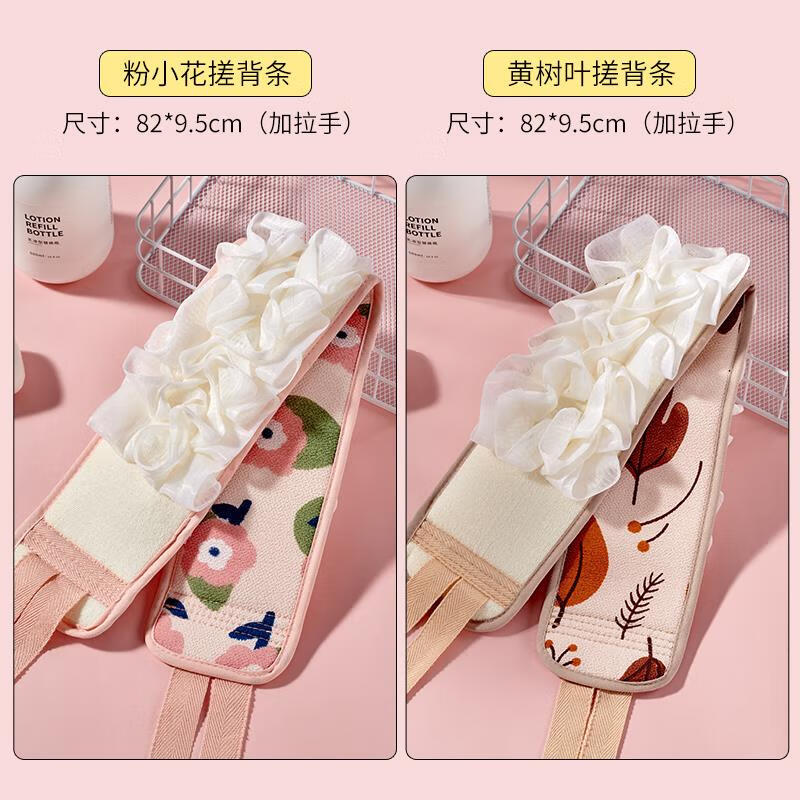 KDISV German bath towel for women, special powerful mud rub bath and back rub artifact long brush to rub the back without asking for help. Pink + yellow. One side rubs the bath and the other side bath flower. Brand new upgrade - powerful mud - widened, widened and thickened.