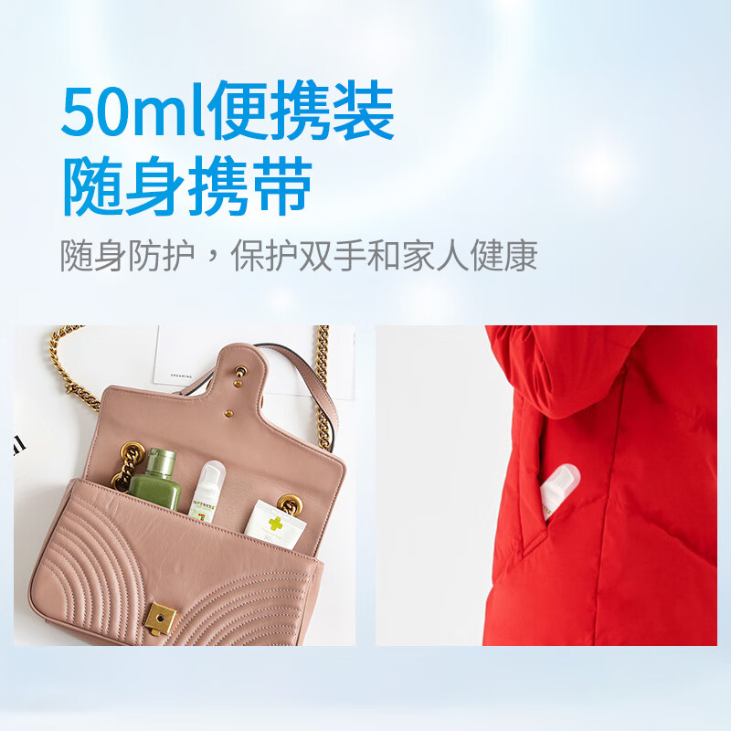 Weibajing Bali Grass Foam Hand Washing Bubble for Children and Baby Washable, Sterilizing, Moisturizing and Moisturizing Hand Care Portable Small Bottle 50ml/Bottle 1 Bottle