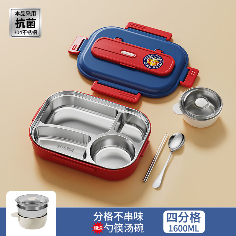 Ymer children's insulated lunch box for junior high school students to go to school special stainless steel dinner plate first grade boy divided lunch box bowl