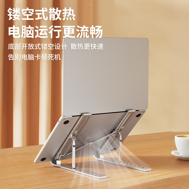 Jinlongxing laptop stand computer stand cooling rack aluminum alloy portable folding lifting height increase laptop computer stand